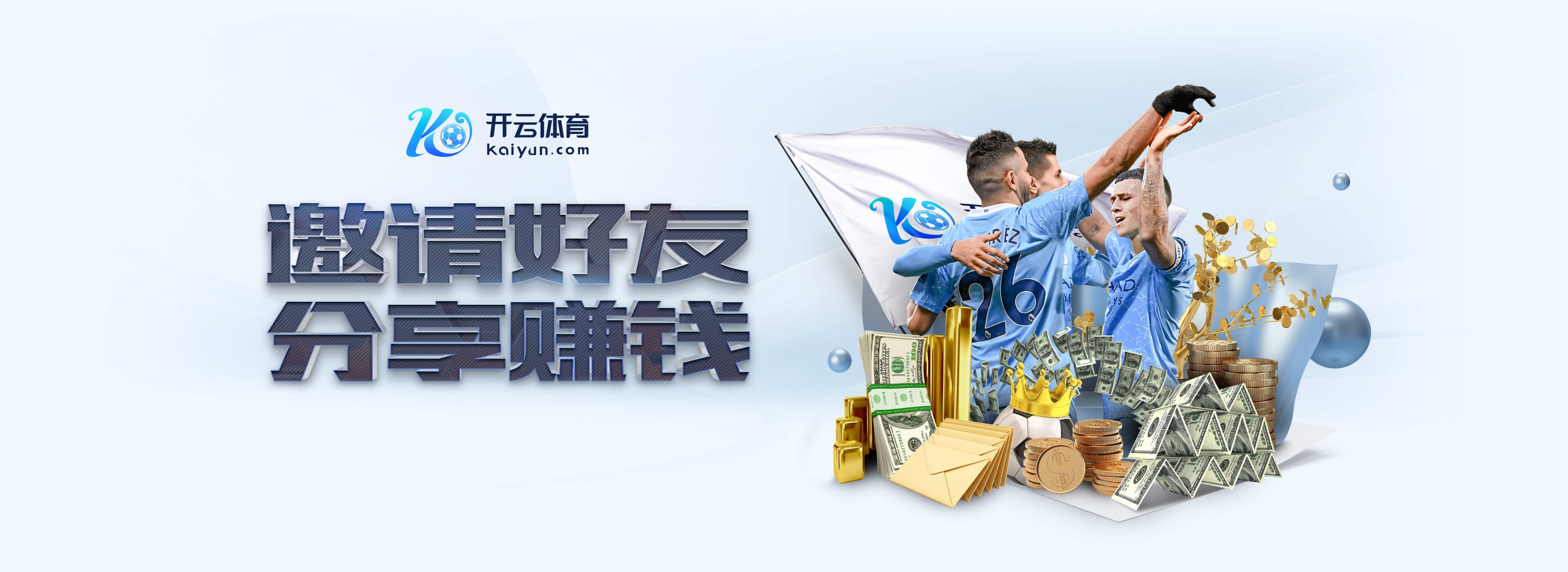 记者怒批:斯洛特该让范戴克替补!利物浦积分被曼联反超是耻辱