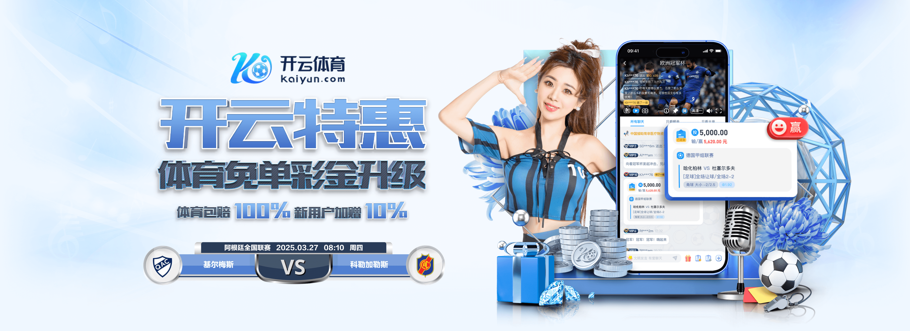 记者怒批:斯洛特该让范戴克替补!利物浦积分被曼联反超是耻辱